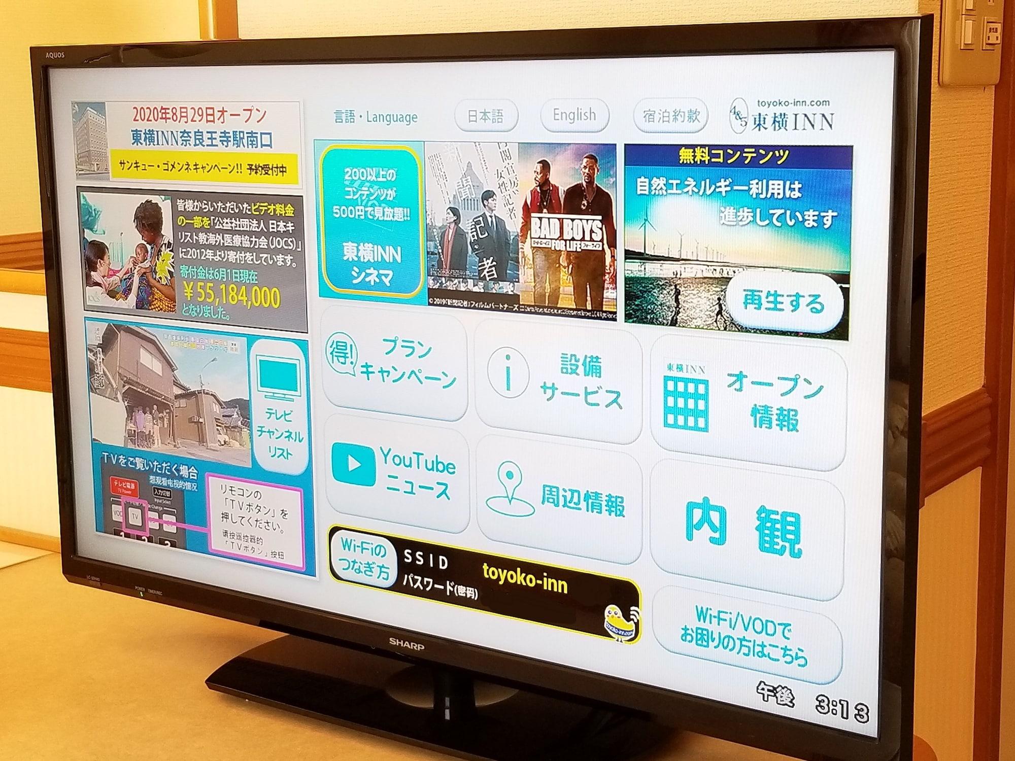 Toyoko Inn Nihombashi Bakurocho Токио Екстериор снимка
