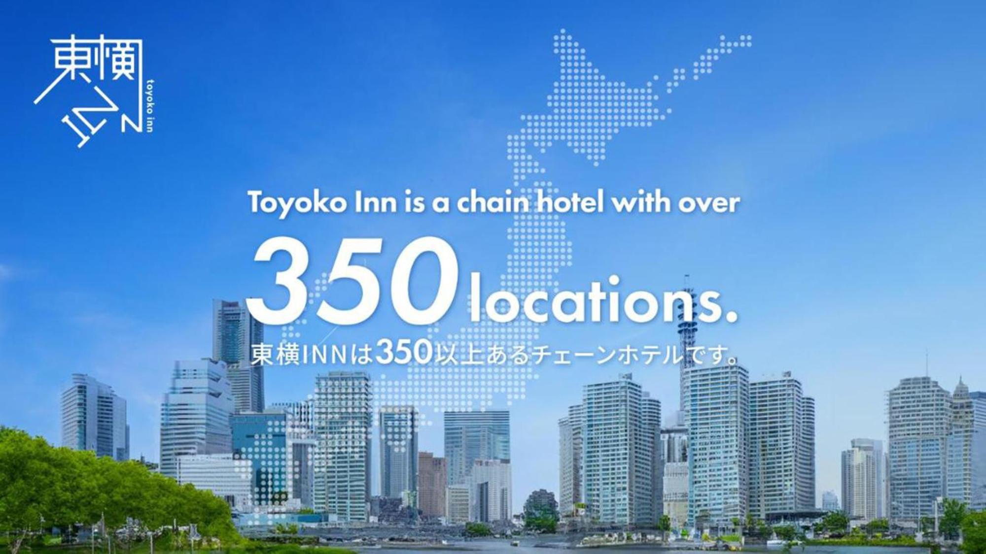 Toyoko Inn Nihombashi Bakurocho Токио Екстериор снимка