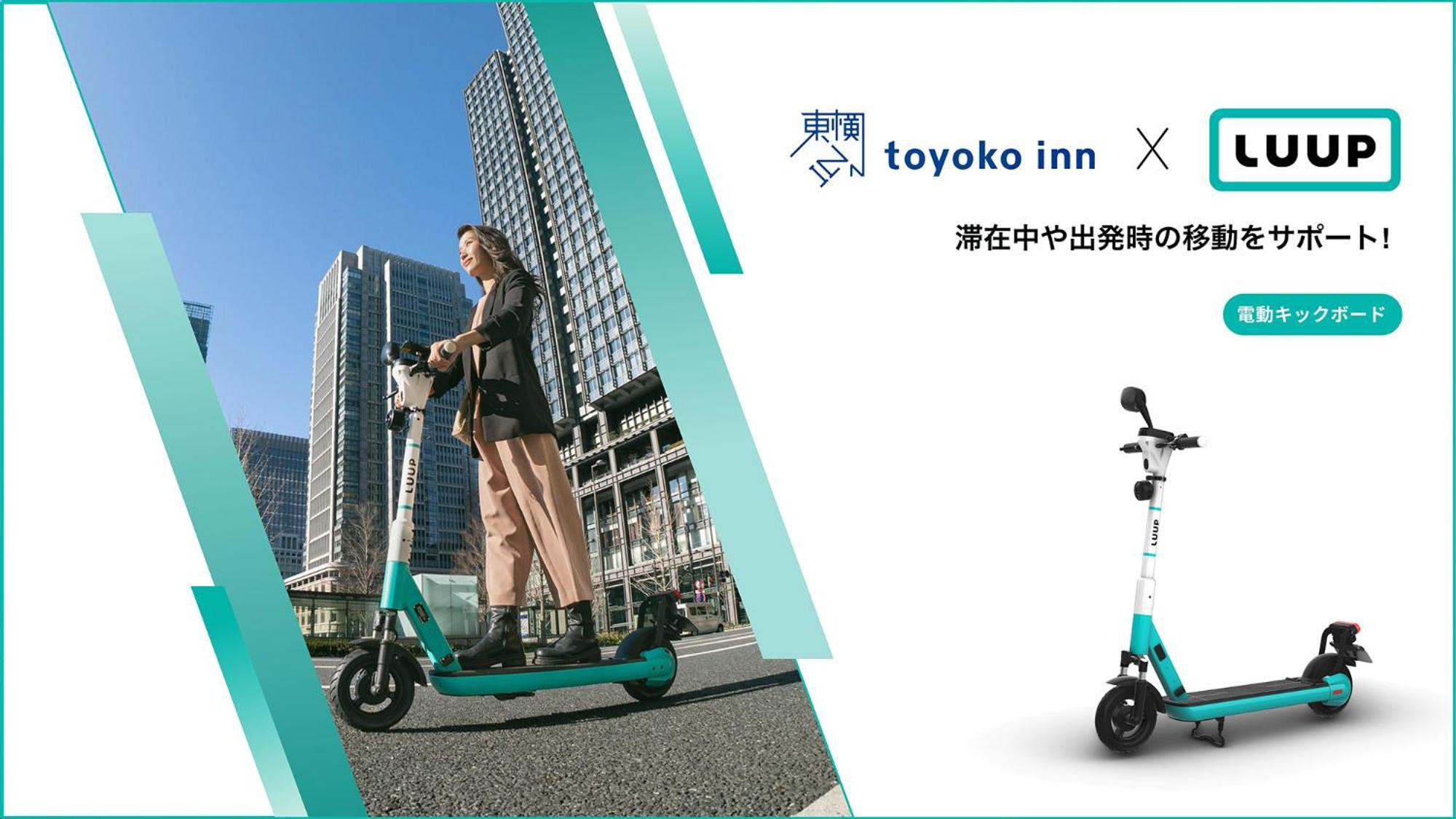 Toyoko Inn Nihombashi Bakurocho Токио Екстериор снимка