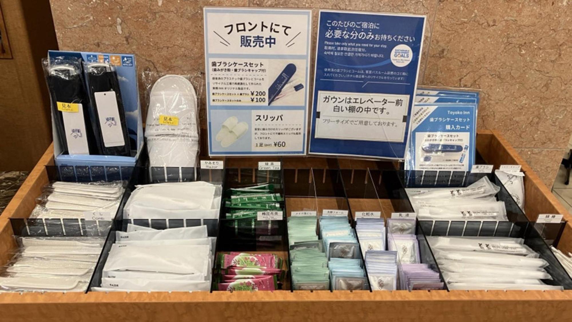 Toyoko Inn Nihombashi Bakurocho Токио Екстериор снимка